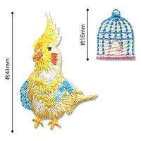 パイオニア 刺しゅうワッペン「ナチュラルワッペンシリーズ 黄色の鳥」 C704-70426 1セット(3袋)（直送品）