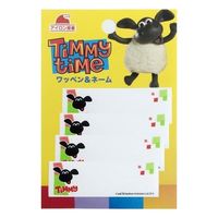 パイオニア 「こひつじのティミー」ネームラベル HS300-HS02 1セット(3袋)（直送品）