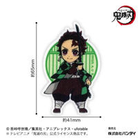 パイオニア パイオニア「鬼滅の刃」ミニキャラワッペン 竈門炭治郎 シール・アイロン両用タイプ KMT600-KMT07 1セット(3袋)（直送品）