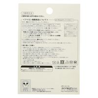 パイオニア ネームラベル ディズニー アナと雪の女王 アナ エルサ MY3001-MY345 1セット(3袋)（直送品）