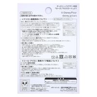 パイオニア ワッペン カーズ3 まいネーム MY3001-MY419 1セット(3袋)（直送品）