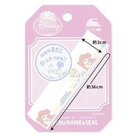 パイオニア ネームテープ ディズニー プリンセス アリエル シンデレラ MY300-MY154 1セット(3袋)（直送品）