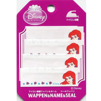パイオニア MY232 ・ディズニープリンセス ネームラベル 「アリエル」入園入学のご準備に MY303-MY232 1セット(3袋)（直送品）