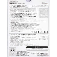パイオニア(ワッペン) ディズニー ワッペン ミニー シール・アイロン両用タイプ 2枚入 MY5501-MY410 1セット(3袋)（直送品）