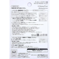 パイオニア ワッペン カーズ3 アイロンシール両用タイプ MY5001-MY422 MY5501-MY422 1セット(3袋)（直送品）