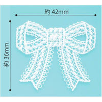 パイオニア レースモチーフワッペン(リボン)ハンドメイド・入園・入学準備 アイロン接着タイプ ORG251-23053 1セット(3袋)（直送品）
