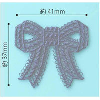 パイオニア レースモチーフワッペン(リボン/紺)ハンドメイド・入園・入学準備 アイロン接着タイプ ORG251-23057 1セット(3袋)（直送品）