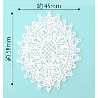 パイオニア レースモチーフワッペン(オーバル)ハンドメイド・入園・入学準備 アイロン接着タイプ ORG251-23060 1セット(3袋)（直送品）