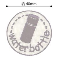 パイオニア ワッペン waterbottle ORG301-23360 1セット(3袋)（直送品）