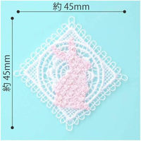 レースモチーフワッペン(シルエット ウサギ)ハンドメイド・入園・入学準備 アイロン接着タイプ ORG350-23064 1セット(3袋)（直送品）