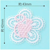 レースモチーフワッペン(シルエット ねこ)ハンドメイド・入園・入学準備 アイロン接着タイプ ORG350-23063 1セット(3袋)（直送品）