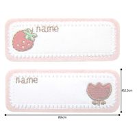 パイオニア ネームワッペン(いちご&チューリップ) 入園・入学準備 アイロン接着タイプ ORG450-23301 1セット(3袋)（直送品）