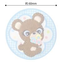 パイオニア ワッペン レトロちっくくま ORG451-23384 1セット(3袋)（直送品）