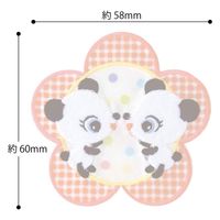 パイオニア ワッペン レトロちっくパンダ ORG451-23383 1セット(3袋)（直送品）