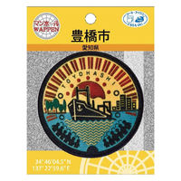 パイオニア マンホールワッペン アイロンシールどちらもOK (愛知県 豊橋市1) PML1000-PML24 1セット(3袋)（直送品）