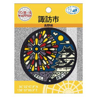 パイオニア マンホールワッペン アイロンシールどちらもOK (長野県 諏訪市) PML1000-PML37 1セット(3袋)（直送品）