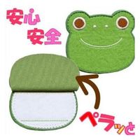 パイオニア 33207 お名前隠れます 防犯対策ワッペン「カエル」 R332-33207 1セット(3袋)（直送品）