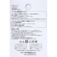 パイオニア ワッペン ハクチョウ R343-34312 1セット(3袋)（直送品）