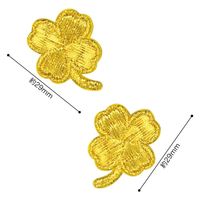 【Golden embroidery collection】ワッペン シール・アイロン両用タイプ (クローバー) RC350-25059（直送品）
