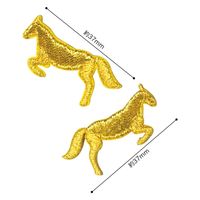【Golden embroidery collection】ワッペン シール・アイロン両用タイプ (馬) RC350-25060（直送品）