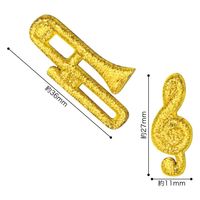 【Golden embroidery collection】ワッペン シール・アイロン両用タイプ (トロンボーン) RC350-25063（直送品）