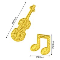 【Golden embroidery collection】ワッペン シール・アイロン両用タイプ (バイオリン) RC350-25065（直送品）