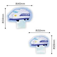 パイオニア 名札付けアップリケ【新幹線】大小各1個付き RG400-25003 1セット(3袋)（直送品）