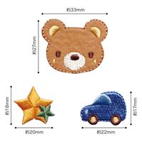 パイオニア リトルアップリケ【くま】3個付き RG401-25016 1セット(3袋)（直送品）
