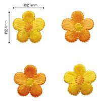 パイオニア リトルアップリケ【お花】4枚入 RG401-25012 1セット(3袋)（直送品）