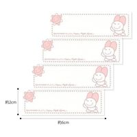 パイオニア ネームラベル「ウサギ」 お名前つけアイテム RM250-17761 1セット(3袋)（直送品）