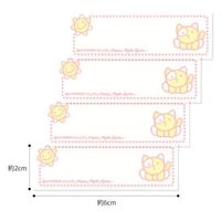 パイオニア ネームラベル「ネコ」 お名前つけアイテム RM250-17763 1セット(3袋)（直送品）