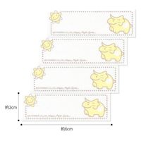 パイオニア ネームラベル「恐竜」 お名前つけアイテム RM250-17766 1セット(3袋)（直送品）