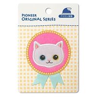 パイオニア ワッペン ネコ アイロン接着 RM401-17478 1セット(3袋)（直送品）