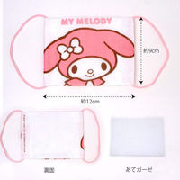 サンリオ マイメロディ おめかしマスク ガーゼマスク お子様用 幅120mm×高さ90mm 1枚入り SOM400-SOM02（直送品）