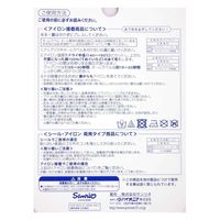 パイオニア サンリオ まいネーム マイメロディ アイロン接着 4枚入 SMN300-SMN05 1セット(3袋)（直送品）