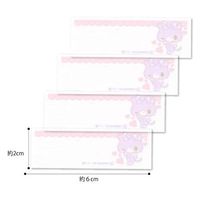 パイオニア サンリオ「ミュークルドリーミー」ネームラベル SMN300-SMN10 1セット(3袋)（直送品）