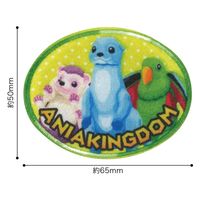 TOM 550-TOM50（直送品）