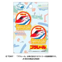 パイオニア ワッペン 『プラレール こまち』 TOM650-TOM37 1セット(3袋)（直送品）