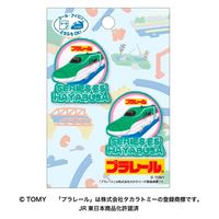 パイオニア プラレール ワッペン E5系 新幹線 はやぶさ 2枚入り 縦39mm×横34mm TOM650-TOM36 1セット(3袋)（直送品）
