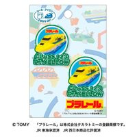 パイオニア ワッペン 『プラレール ドクターイエロー TOM40』 TOM650-TOM40 1セット(3袋)（直送品）