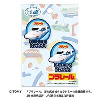 パイオニア プラレール ワッペン 新幹線 N700S 2枚入り 縦39mm×横34mm TOM650-TOM39 1セット(3袋)（直送品）