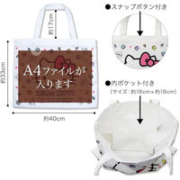 パイオニア 【Sanrio characters】 キャンバスバッグ (ハローキティ) XB2500-XB16 1セット(3袋)（直送品）