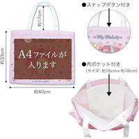 パイオニア 【Sanrio characters】 キャンバスバッグ (マイメロディ) XB2500-XB17 1セット(3袋)（直送品）