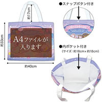 パイオニア 【Sanrio characters】 キャンバスバッグ (ミュークルドリーミー) XB2500-XB18 1セット(3袋)（直送品）