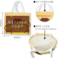 パイオニア 【Sanrio characters】 キャンバスバッグ (ポムポムプリン) XB2500-XB20 1セット(3袋)（直送品）
