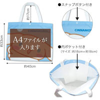 パイオニア 【Sanrio characters】 キャンバスバッグ (シナモロール) XB2500-XB19 1セット(3袋)（直送品）