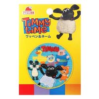 パイオニア 「こひつじのティミー」アイロン接着ワッペン S13 1セット(3袋)（直送品）