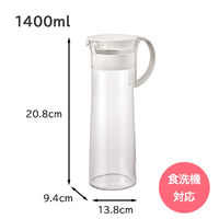 HARIO （ハリオ） 耐熱 ウォーターポット 冷水筒 1400ml MCPRー14ーPUG 1個