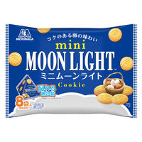 クッキー 小分け 小袋 食べきりサイズ ミニムーンライト 大袋 8袋入 129g 1セット(1パック×16) 森永製菓