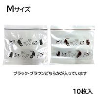 フリーザーバッグ M 約18×22cm ねこ柄 食品保存袋 小分け袋 冷凍・冷蔵対応 1箱（10枚入）まるき